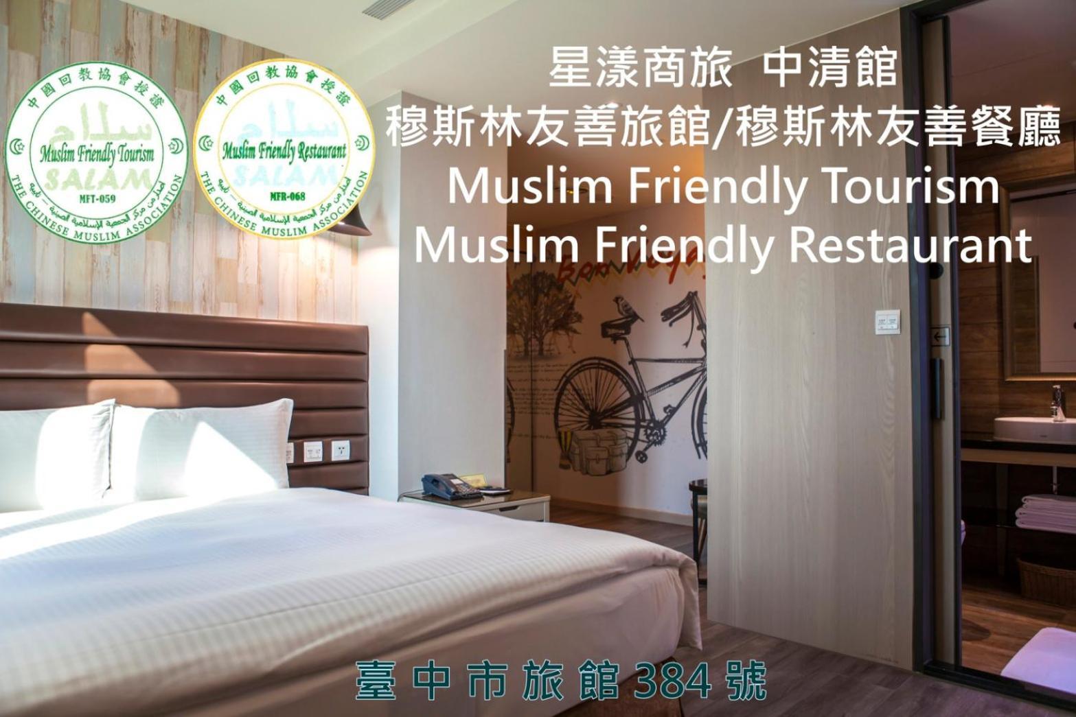 Stay Hotel - Taichung Zhongqing Extérieur photo